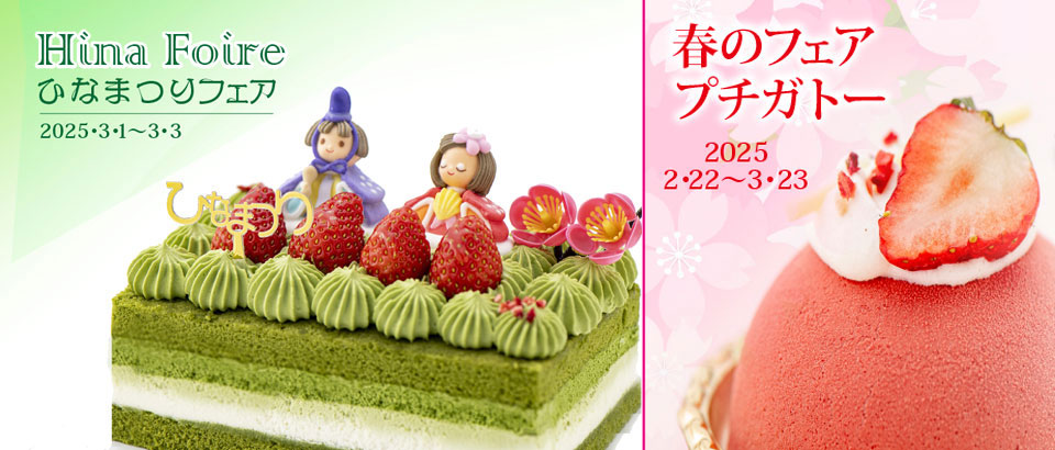 �R�[�g�h�[���̂������t�F�A 2026