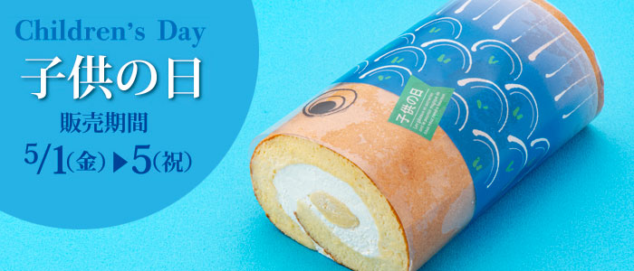 2026�q���̓�